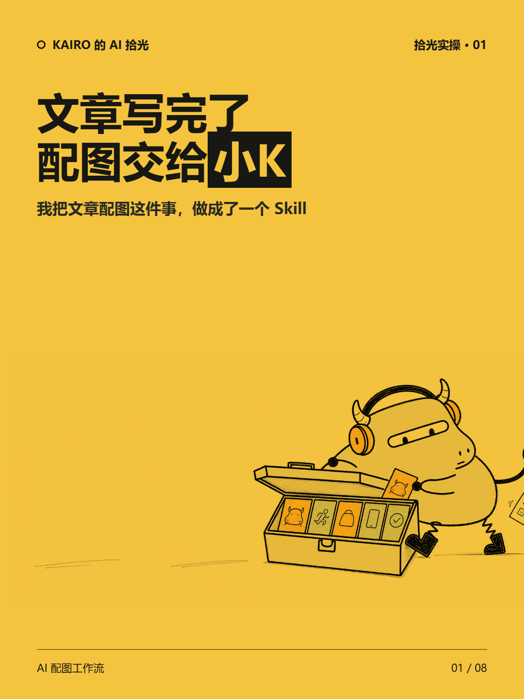 为什么我要开始记录自己